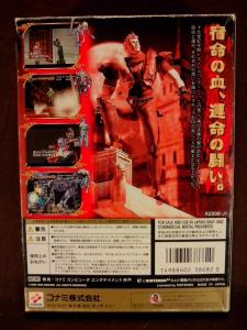 Akumajo Dracula Mokushiroku (04)